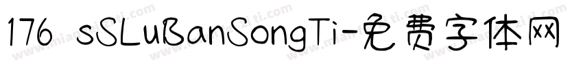 176 sSLuBanSongTi字体转换